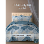 Комплект постельного белья для SNOFF Мави сатин полутораспальный 4 предм.