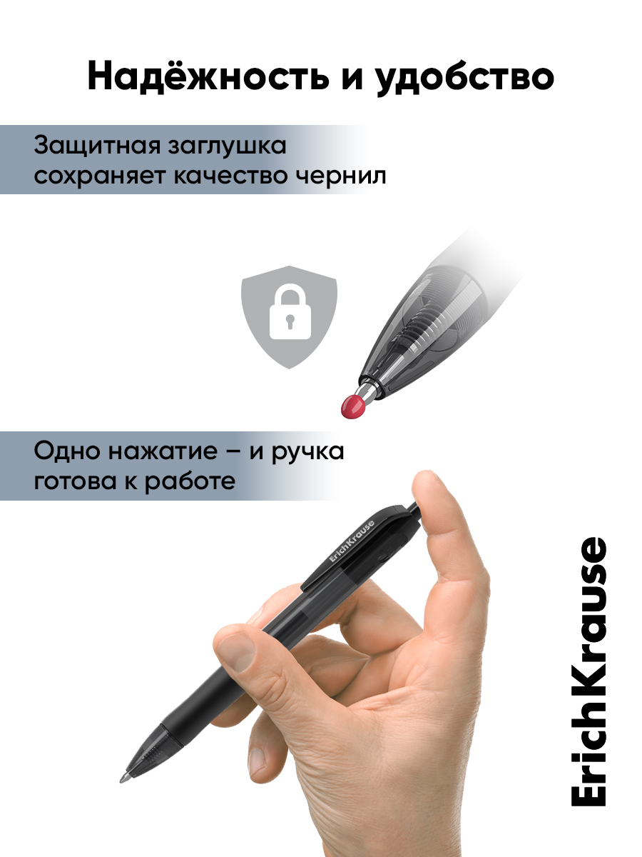 Ручка гелевая ErichKrause 12 шт. - фото 3
