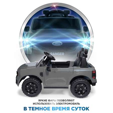 Автомобиль BabyCare Ford Ranger С пультом ДУ