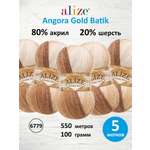 Пряжа Alize для вязания зимних вещей Angora Gold Batik 100 гр 550 м 5 мотков 6779 секционный
