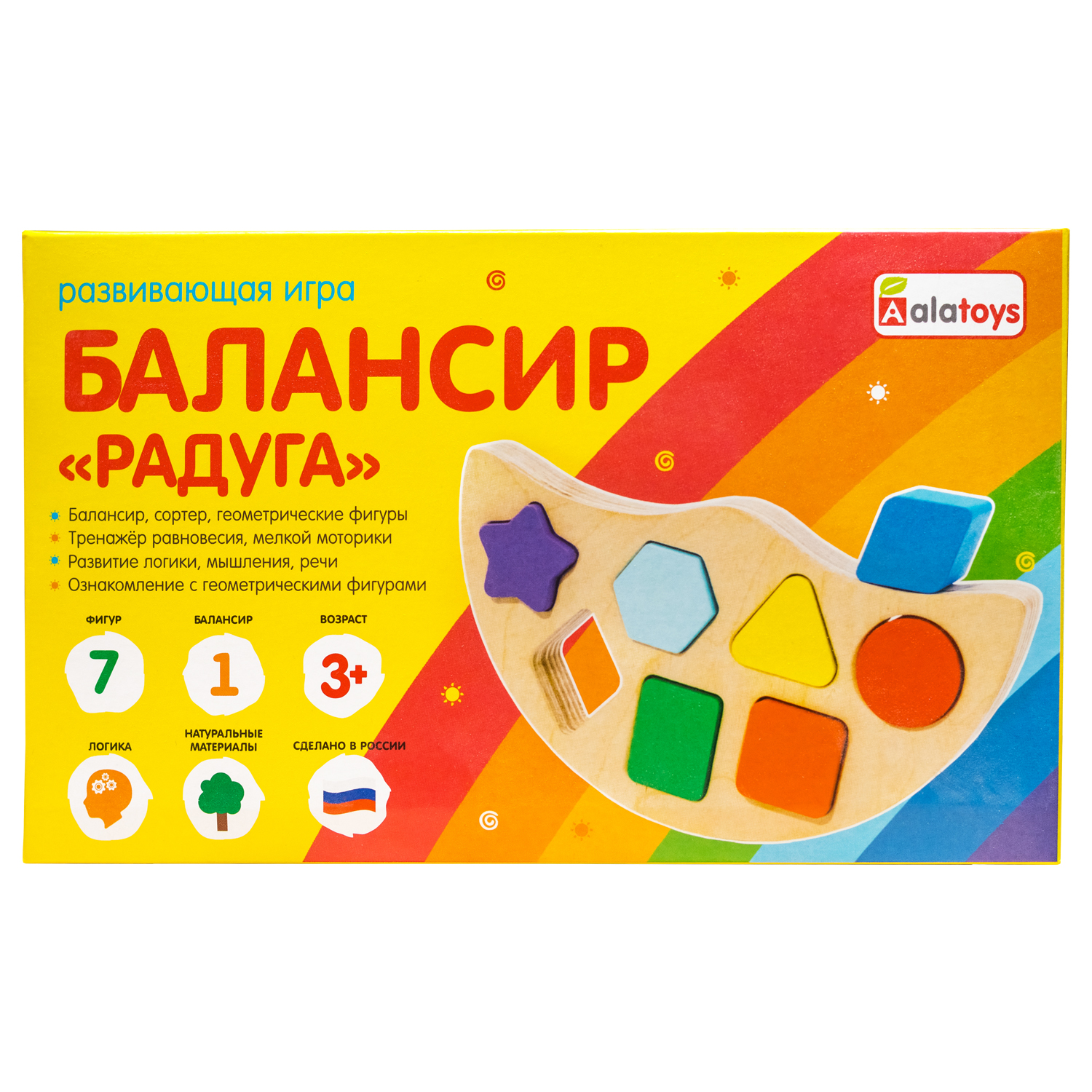 Игрушка Alatoys пирамидка Радуга в ассортименте - фото 17