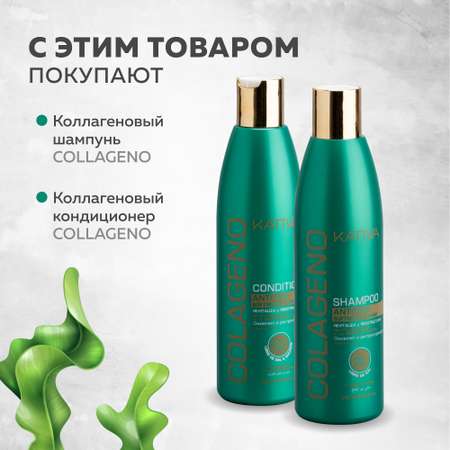 Маска Kativa 250 мл