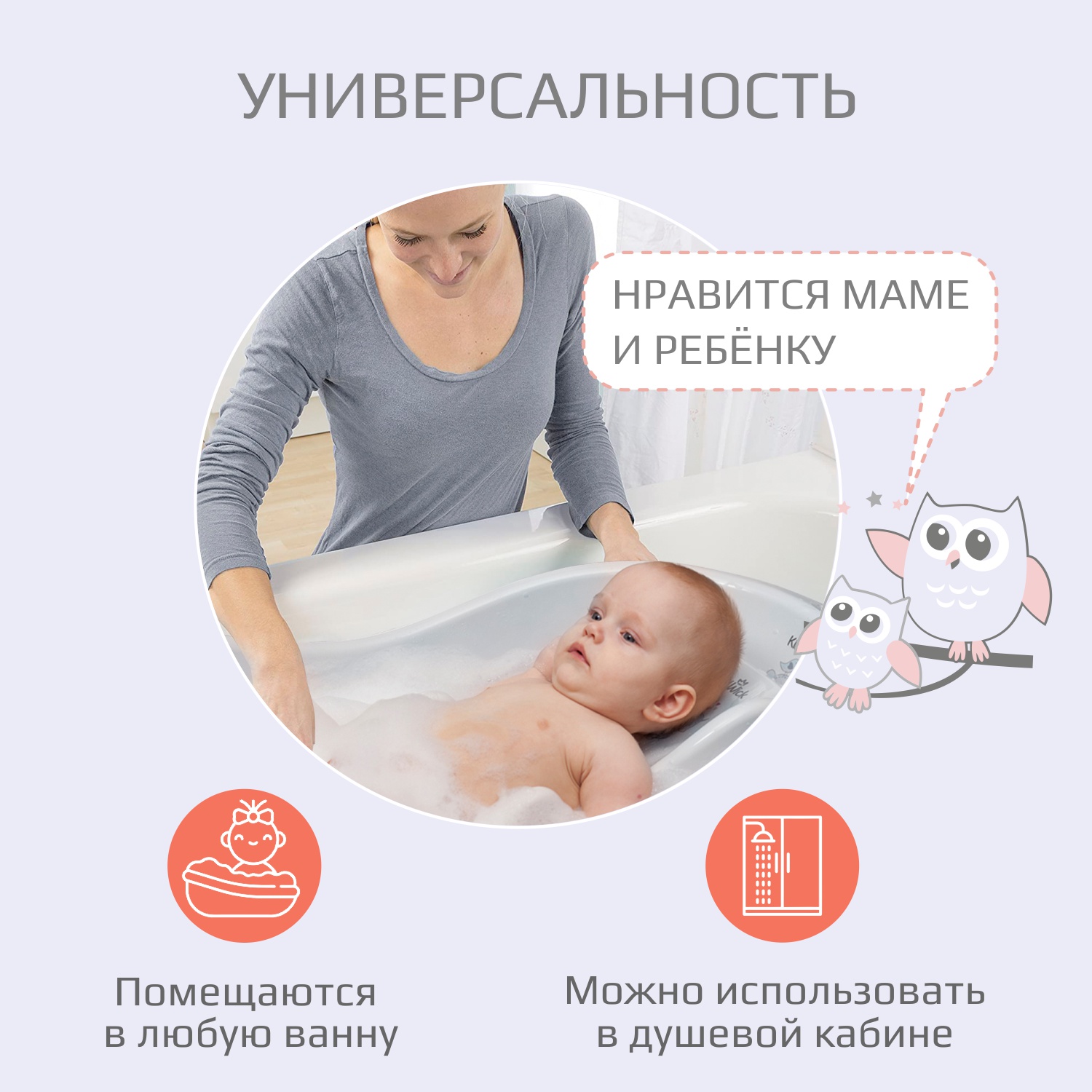 Ванночка KidWick Дони розовый - фото 4