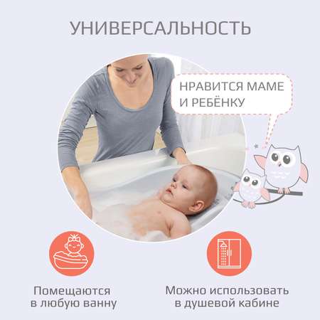 Ванночка KidWick Дони розовый