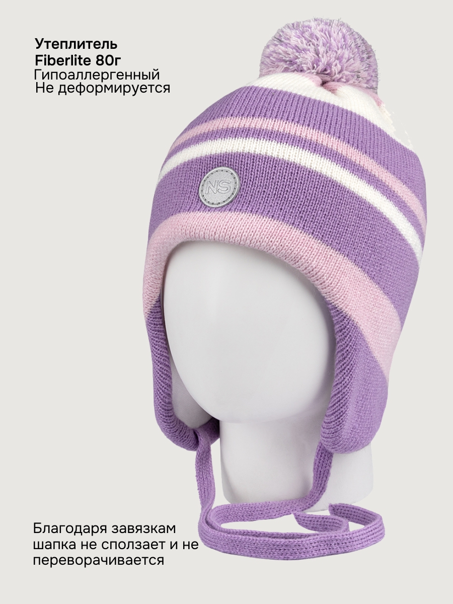 Шапка NIKASTYLE 11з15425 фиалка/светло-розовый - фото 4