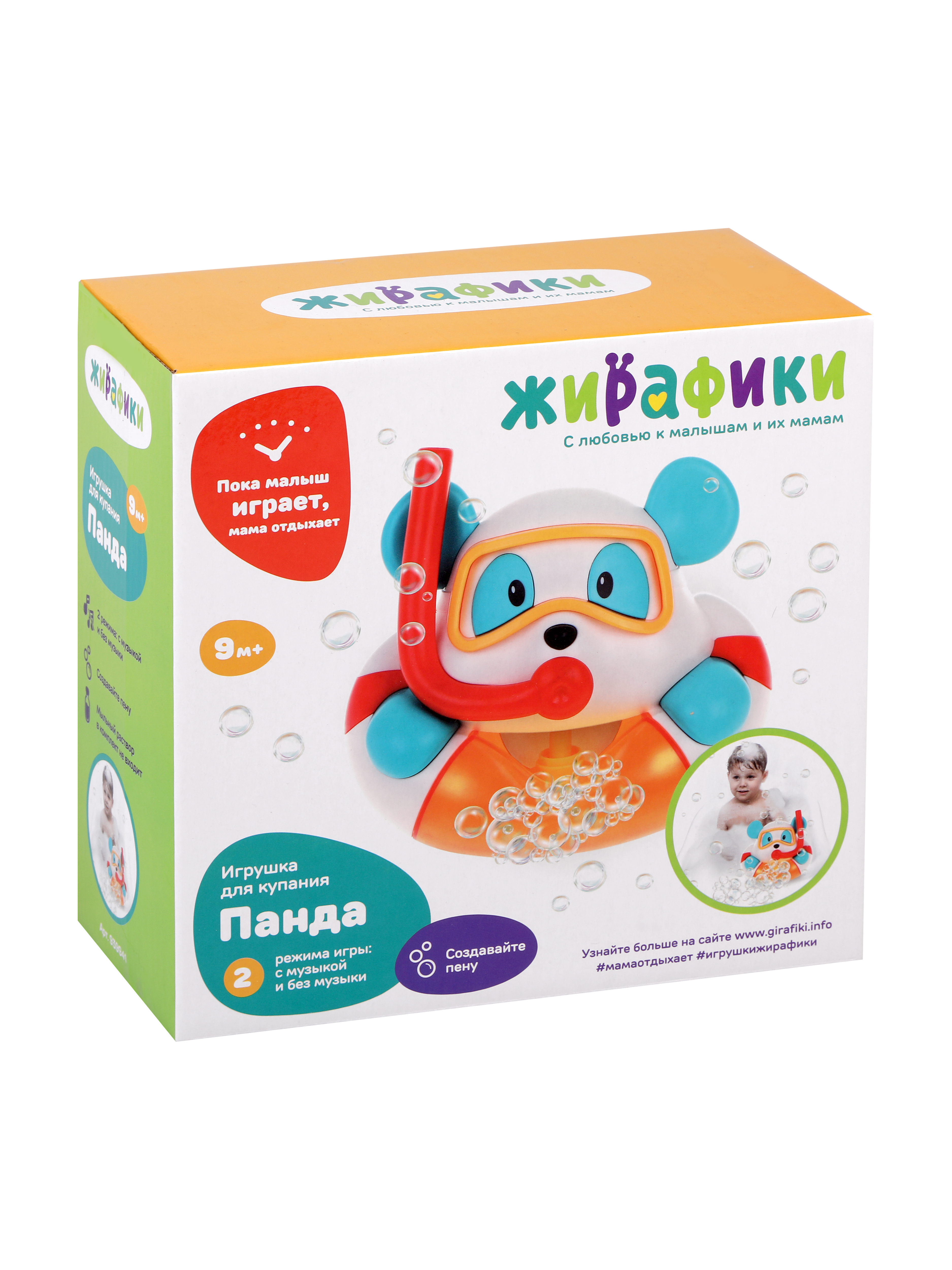 Игрушка Жирафики - фото 7