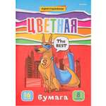 Цветная бумага Prof-Press 8 лист.