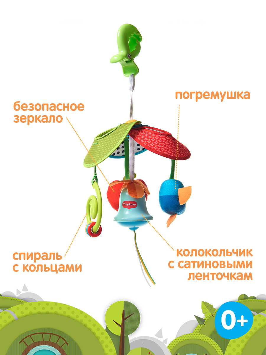 Игрушка Tiny Love подвеска - фото 3