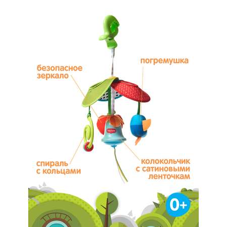 Игрушка Tiny Love подвеска