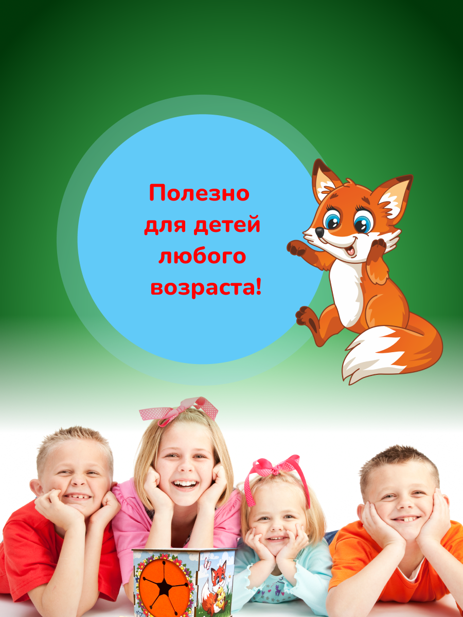 Игрушка CleverFox - фото 13