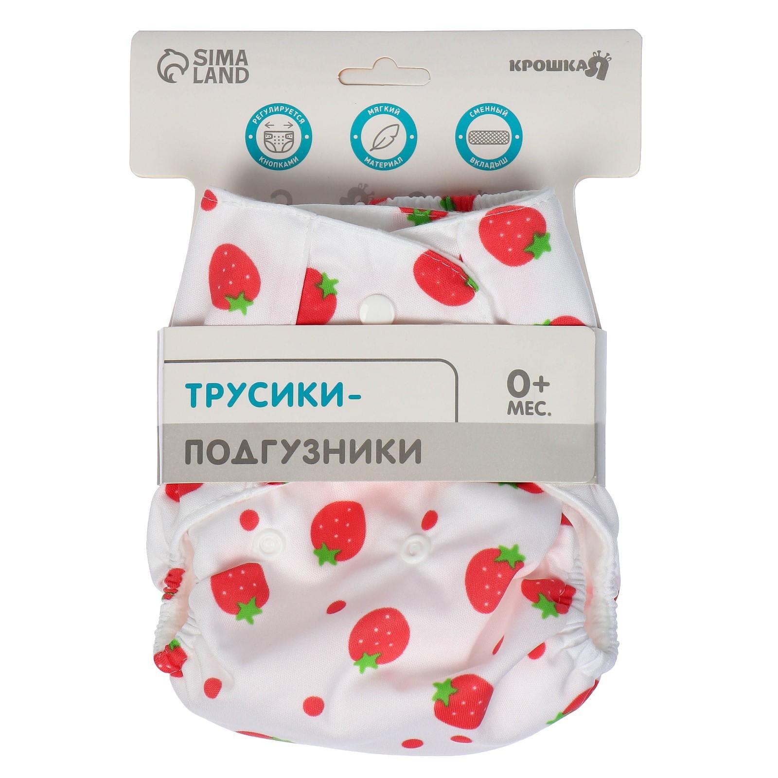 Вкладыши Крошка Я - фото 8