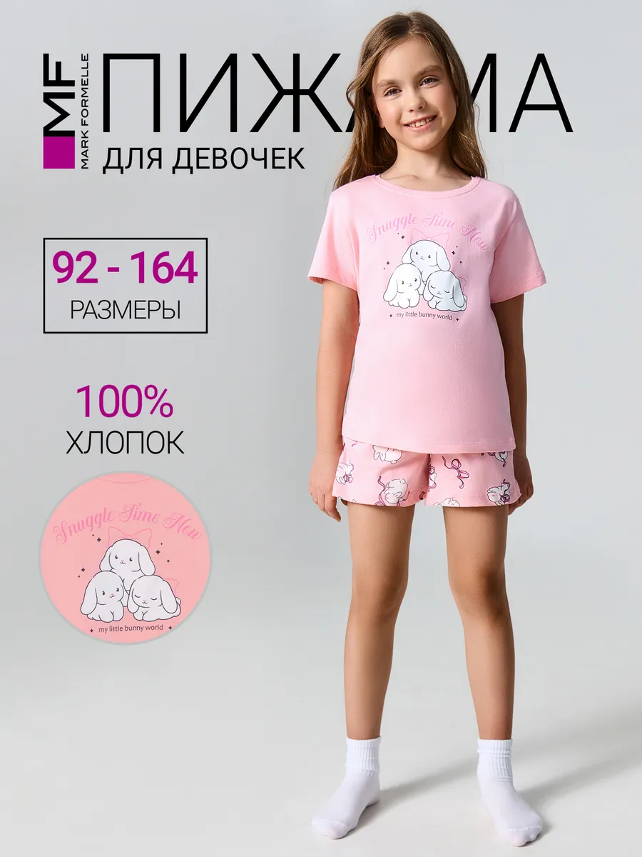 Пижама Mark Formelle (Марк Формэль) 567727/розовый +зайчики на розовом - фото 2