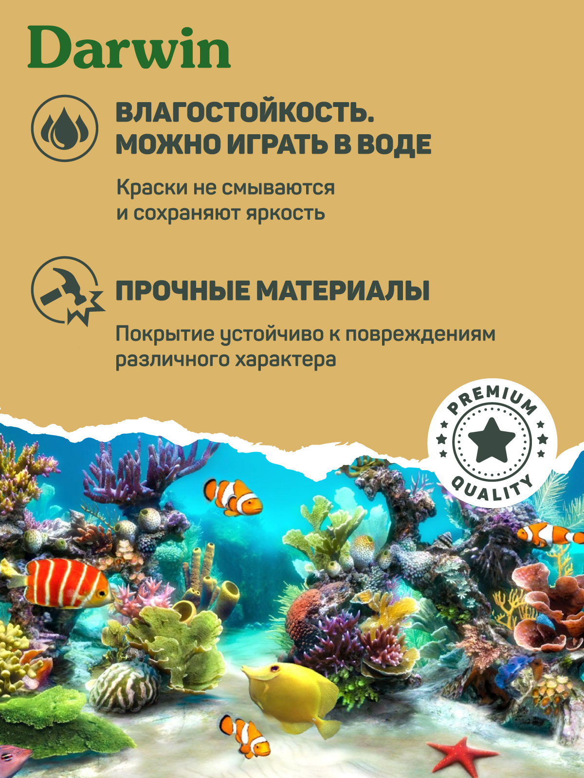 Фигурка DARWIN Собака Сенбернар - фото 5