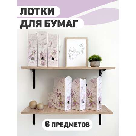 Лоток для бумаг VALIANT