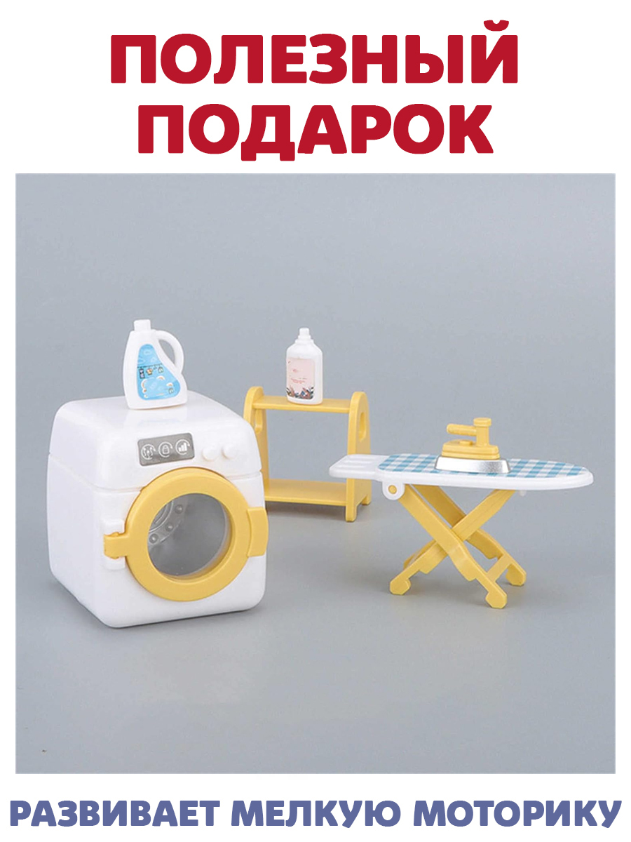 Аксессуар для кукол DDung кукольная техника 201407957 - фото 4