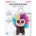 Мягкая игрушка Nici 9 см