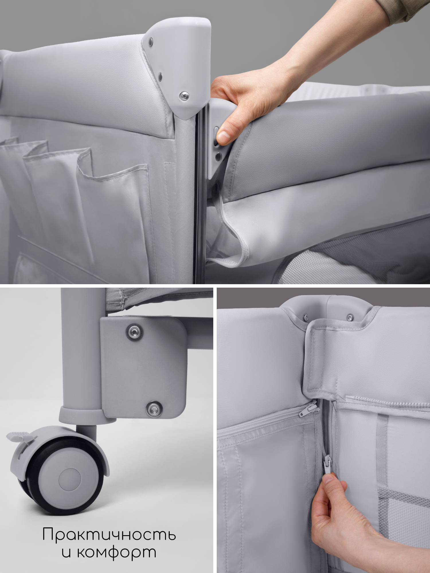 Манеж кровать Amarobaby OASIS серый АВ25-26OS/11 - фото 9