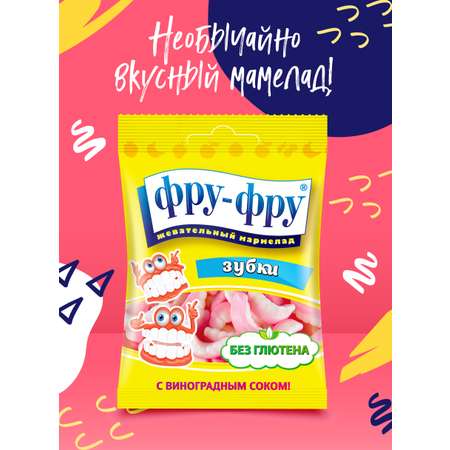 Жевательный мармелад Сладкая сказка ФРУ-ФРУ Зубки 30г х 24шт