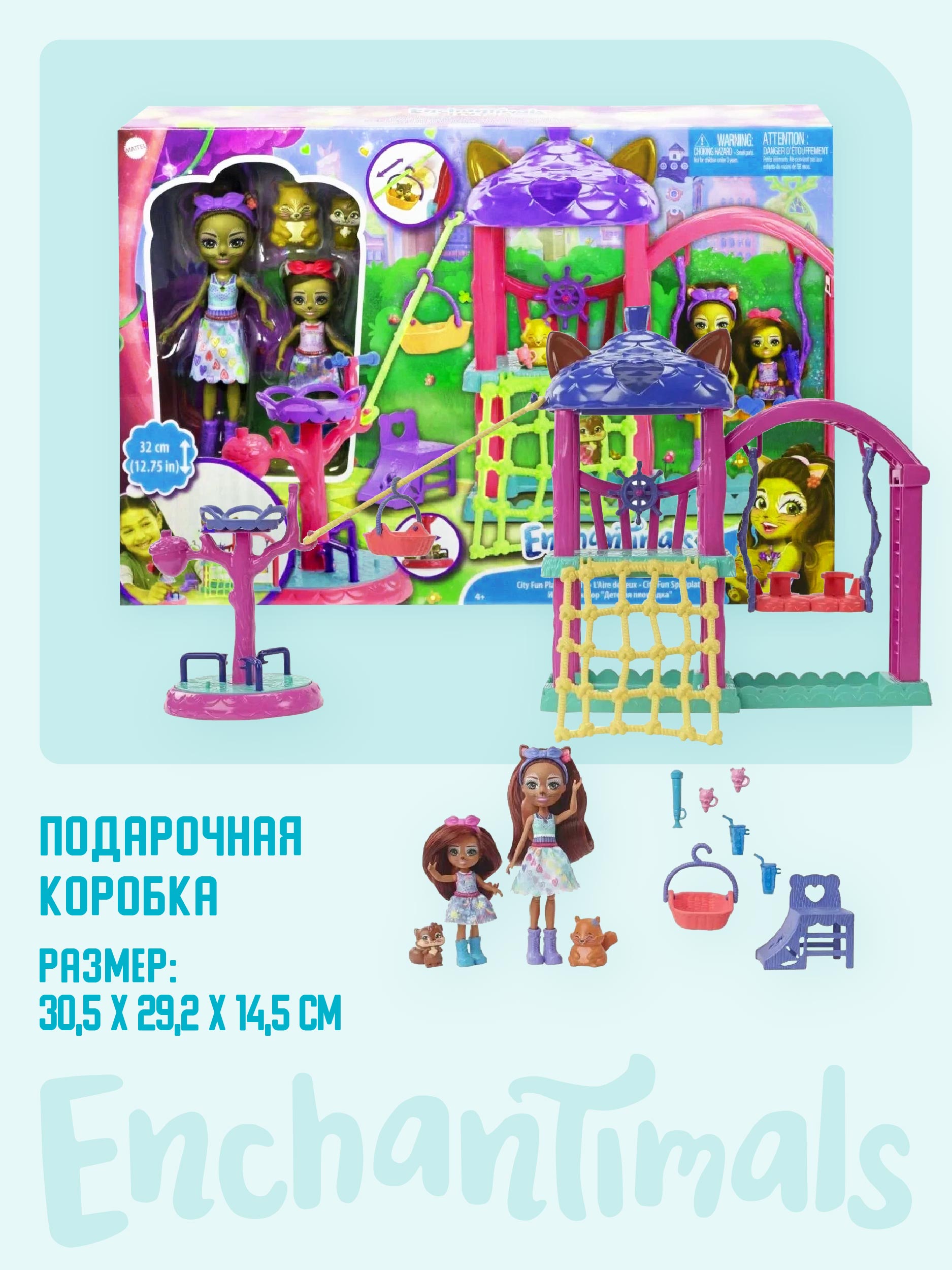 Кукла мини Mattel Enchantimals HHC16 - фото 4