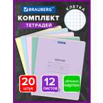 Тетрадь Brauberg клетка 12 лист. 20 шт.