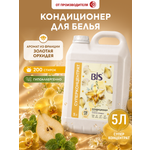 Кондиционер BIS Золотая орхидея 5 л 5.23 кг 1 шт.