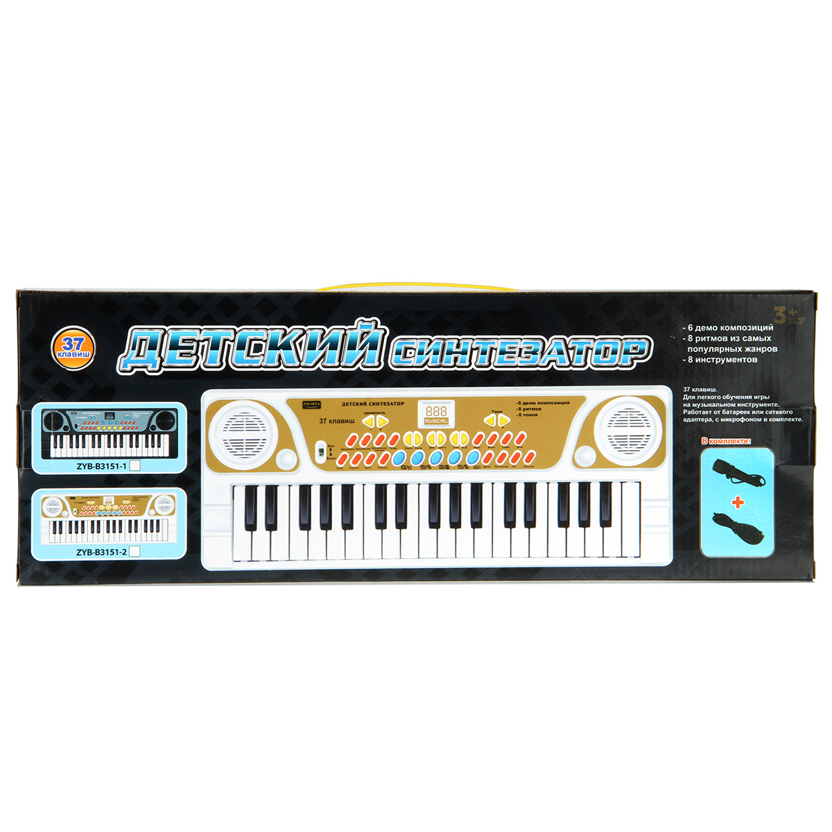 Игрушка музыкальная Veld Co синтезатор - фото 11