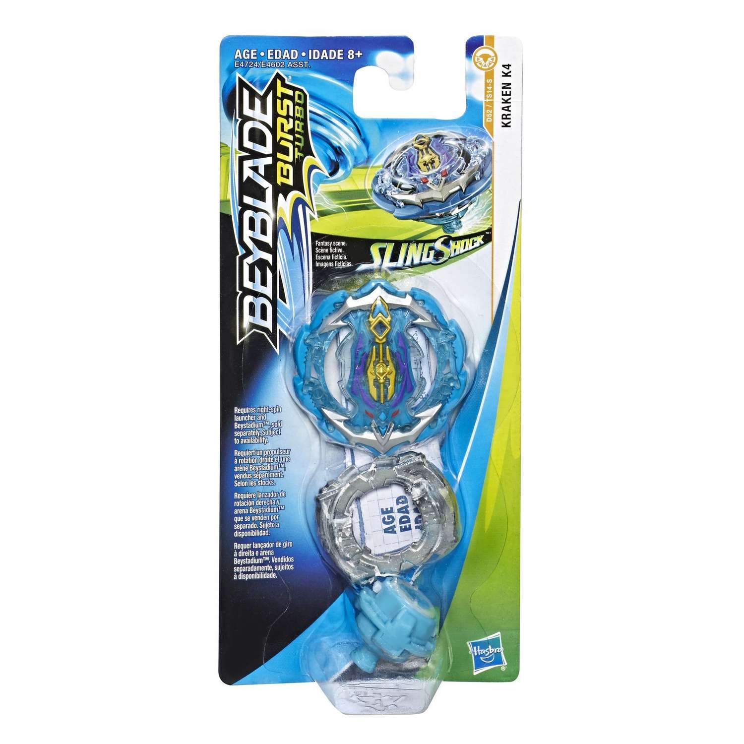 Игровой набор BeyBlade - фото 2
