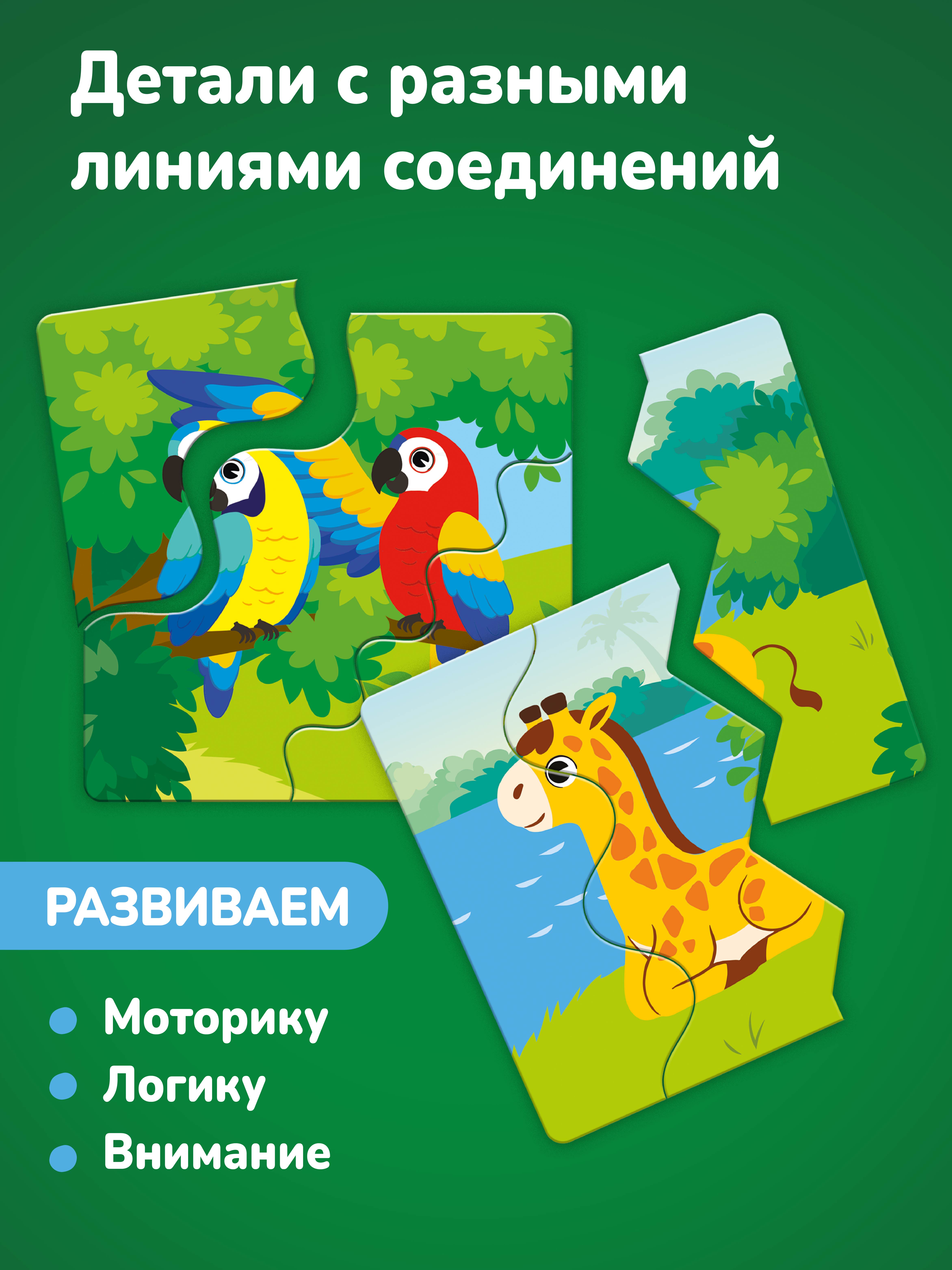 Пазл Mapacha деревянный - фото 3