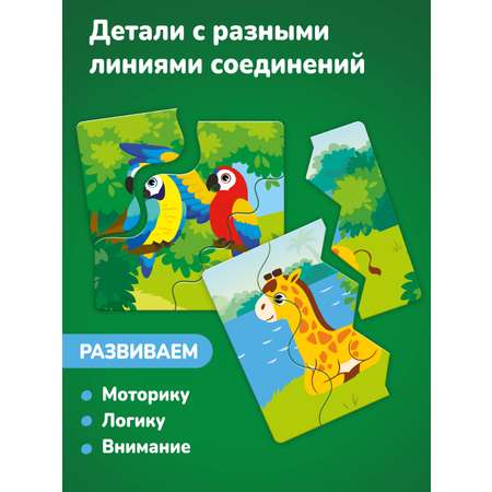 Пазл Mapacha деревянный