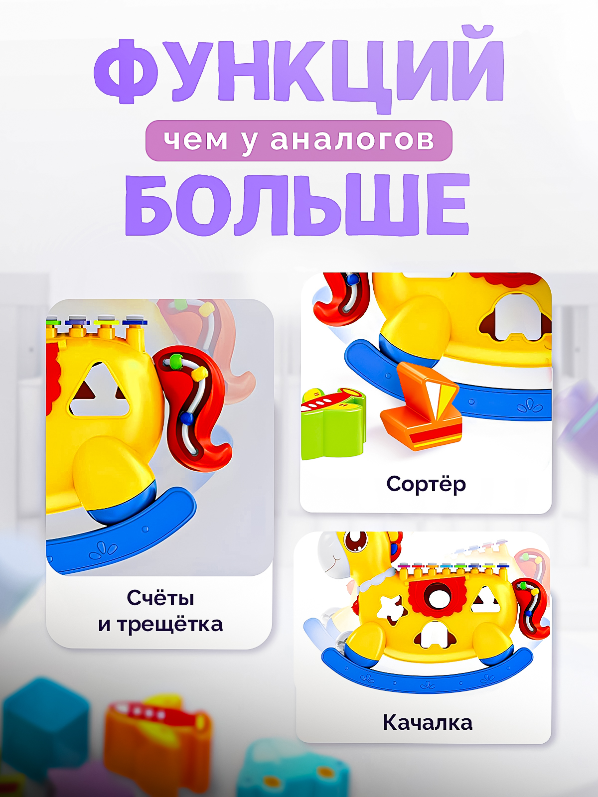 Игрушка SHARKTOYS сортер - фото 3