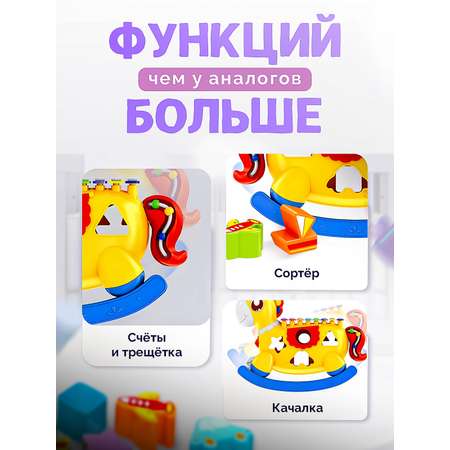 Игрушка SHARKTOYS сортер
