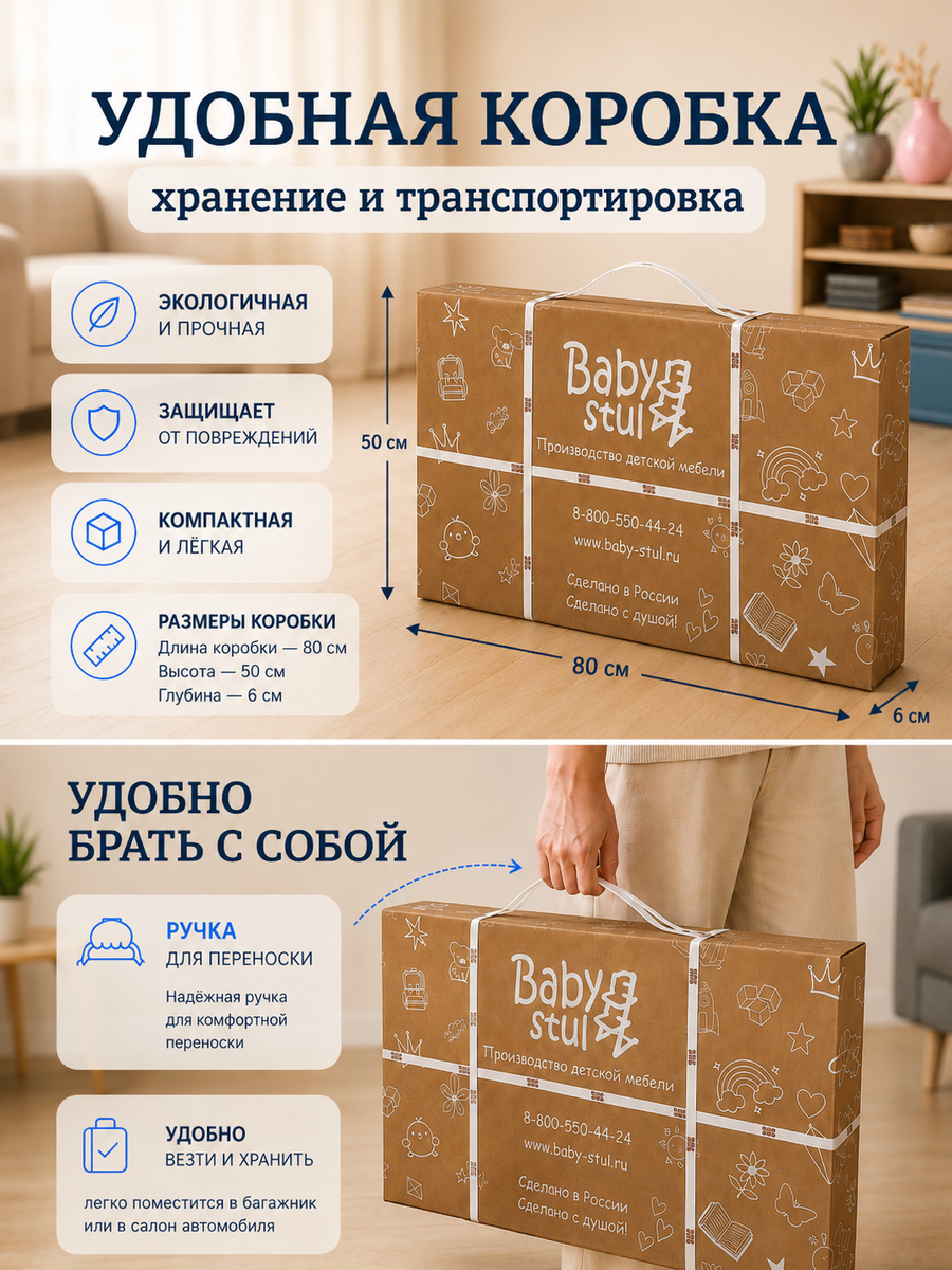 Стул Babystul Белый окрашенный - фото 8