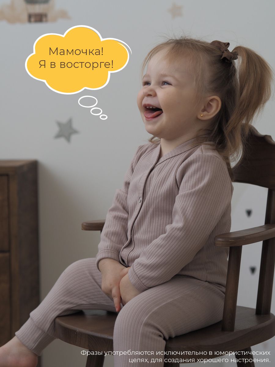 Комбинезон 3 шт ШВЕЙНЫЕ ИСТОРИИ откр_слипыголубика - фото 9