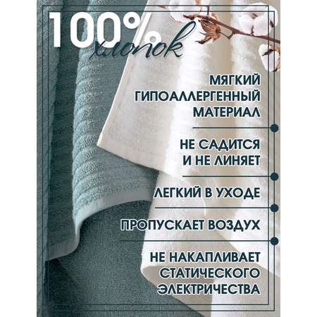Полотенце Frutto Rosso Банное махровое зеленый 50*90