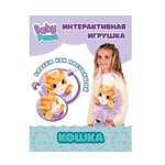 Мягкая игрушка BABY PAWS