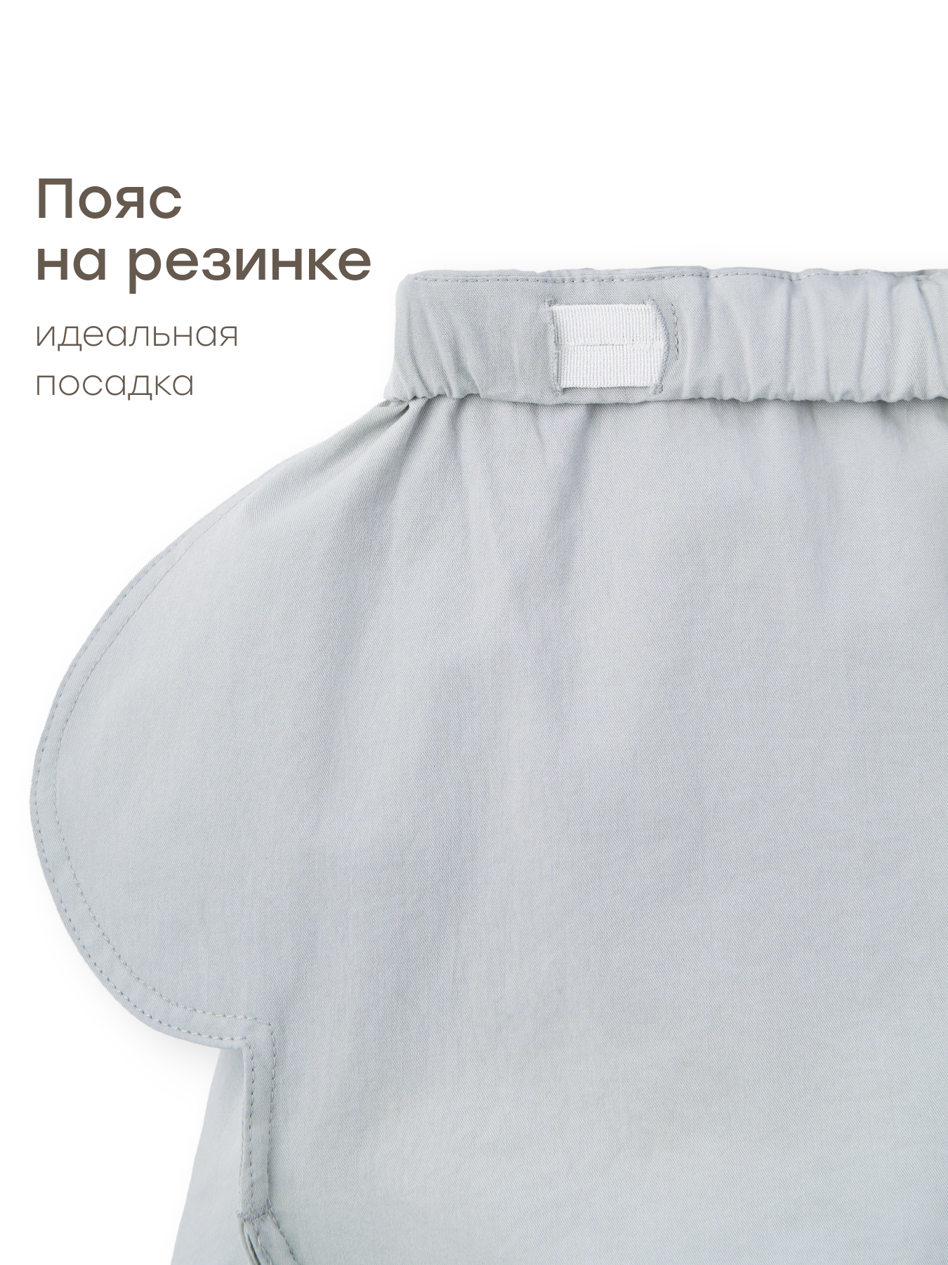 Шорты Happy Baby 88312-1_light-blue - фото 6