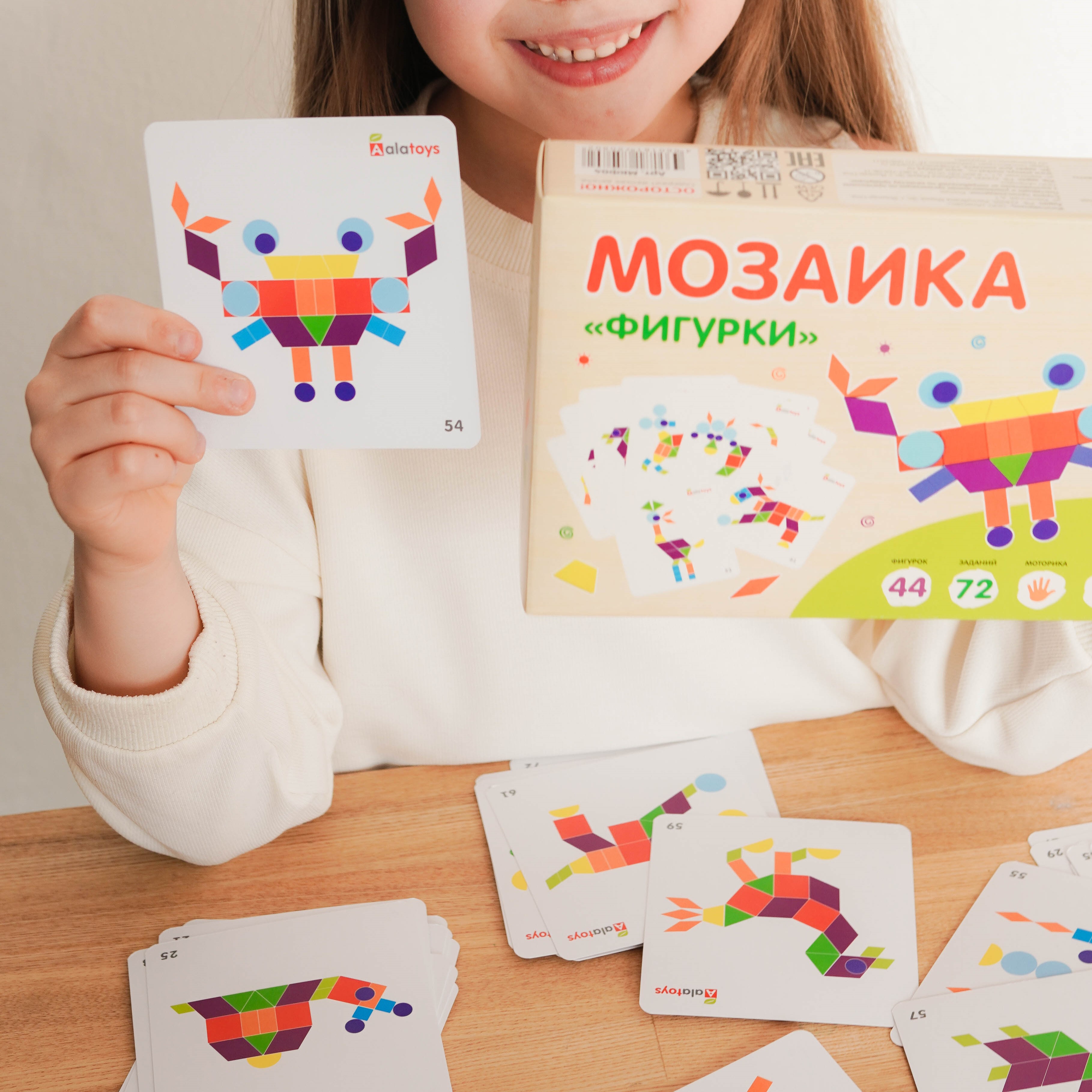 Игрушка Alatoys сортер Мозаика в ассортименте - фото 9