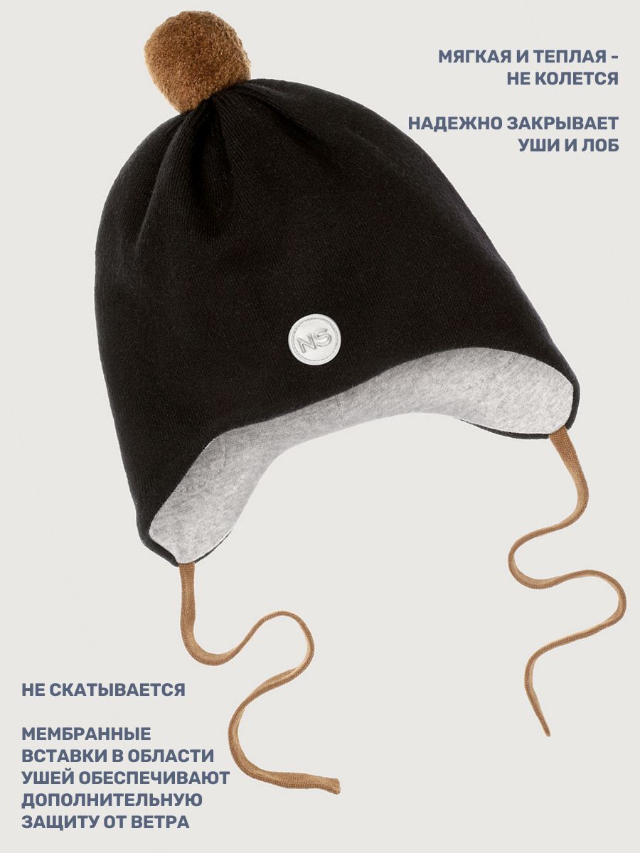 Шапка NIKASTYLE 11м20726 черный - фото 3