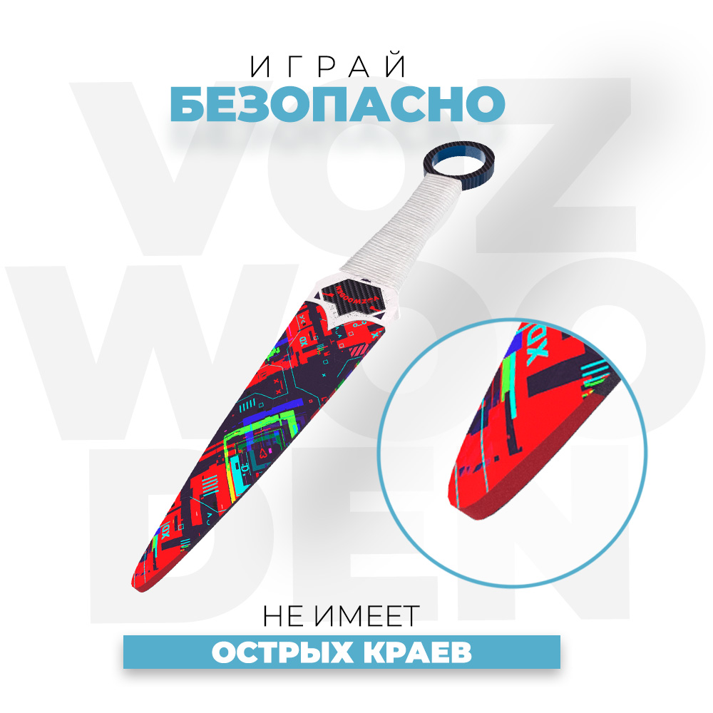 Нож VozWooden - фото 6