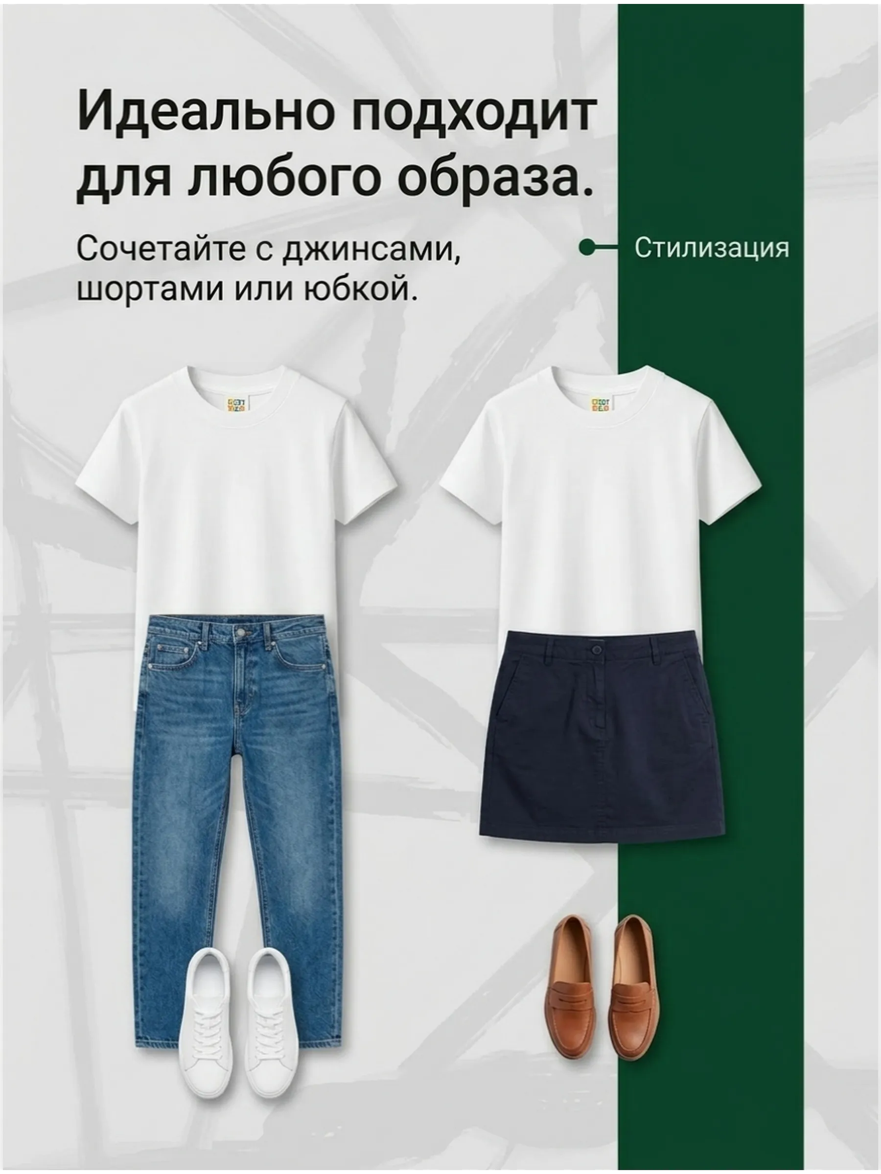 Футболка 2 шт Baby Stylе м012102 - фото 5