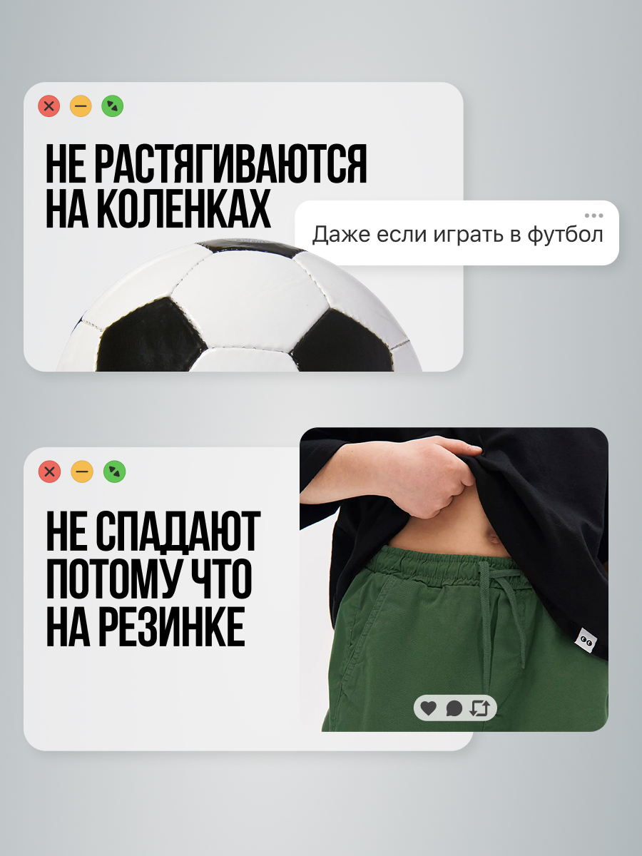 Брюки wookee PANTS_GREEN_BOY - фото 4