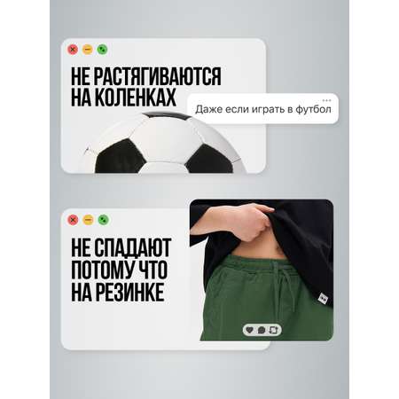 Брюки wookee