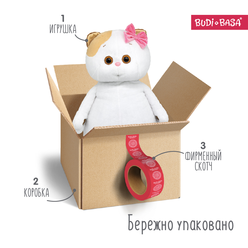 Мягкая игрушка BUDI BASA котик 53 см - фото 5