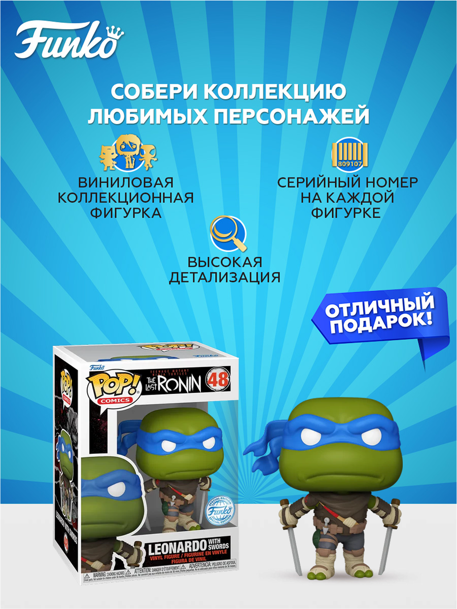 Фигурка Funko - фото 2