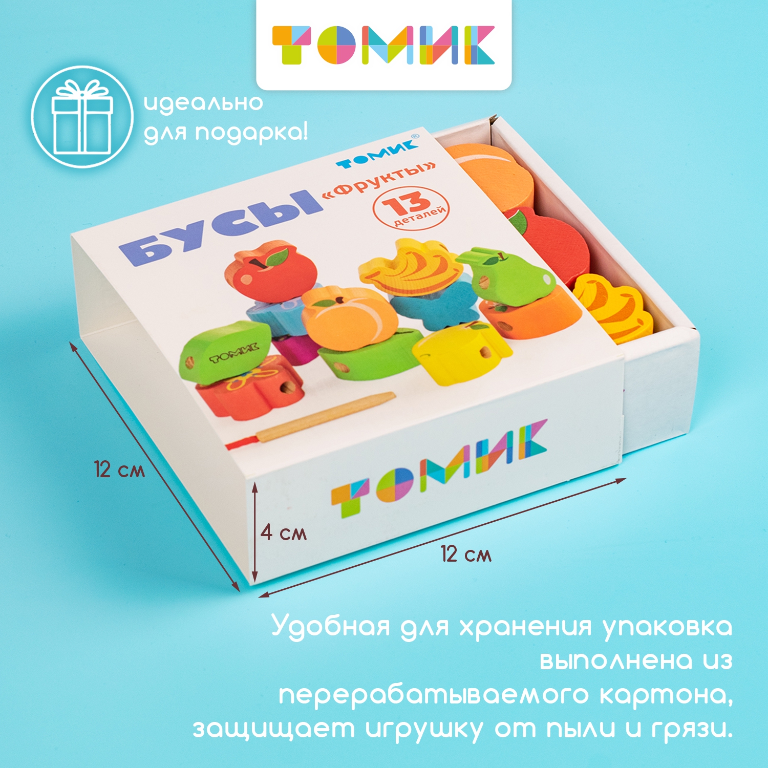 Игрушка Томик подвеска - фото 6