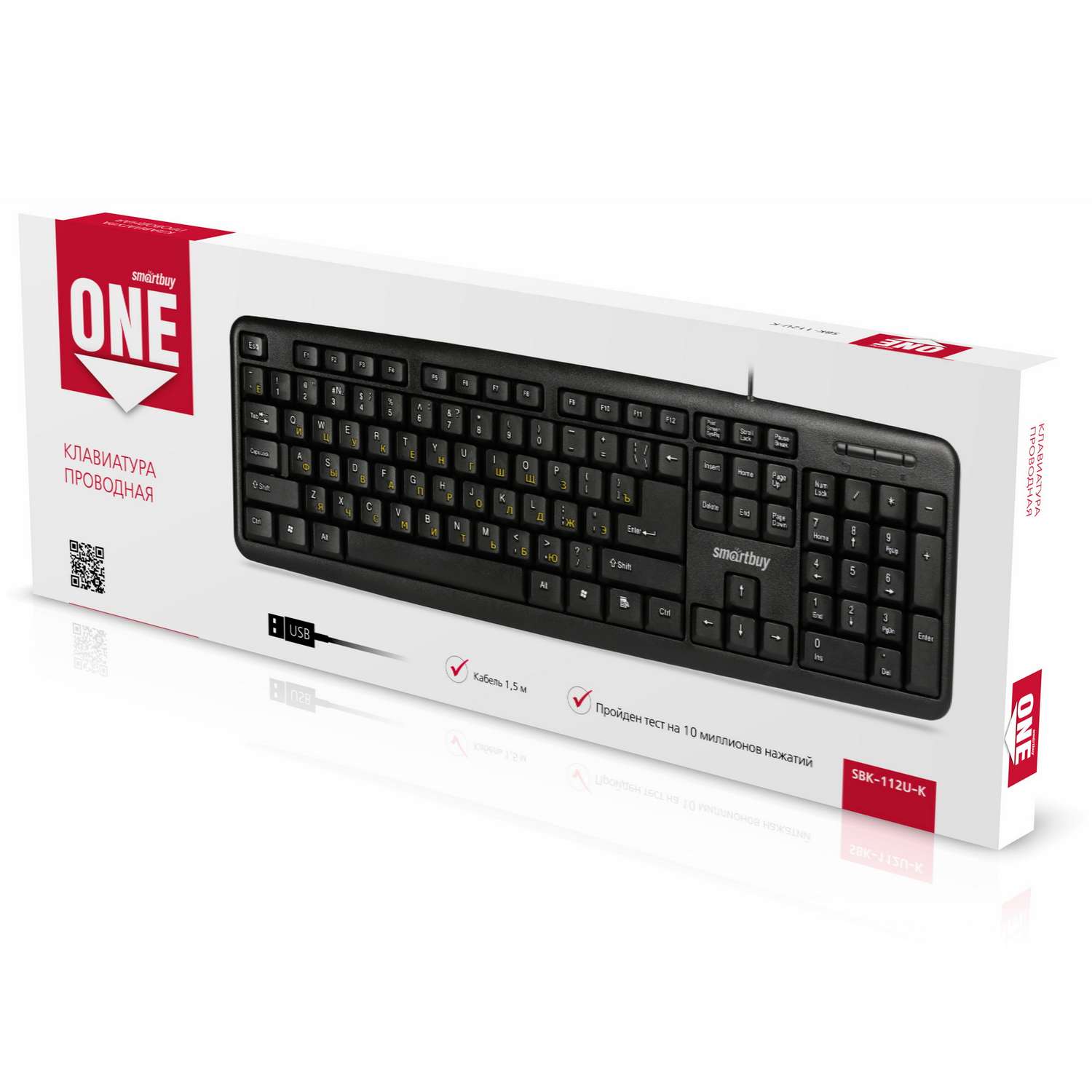 Клавиатура Smartbuy проводная - фото 2