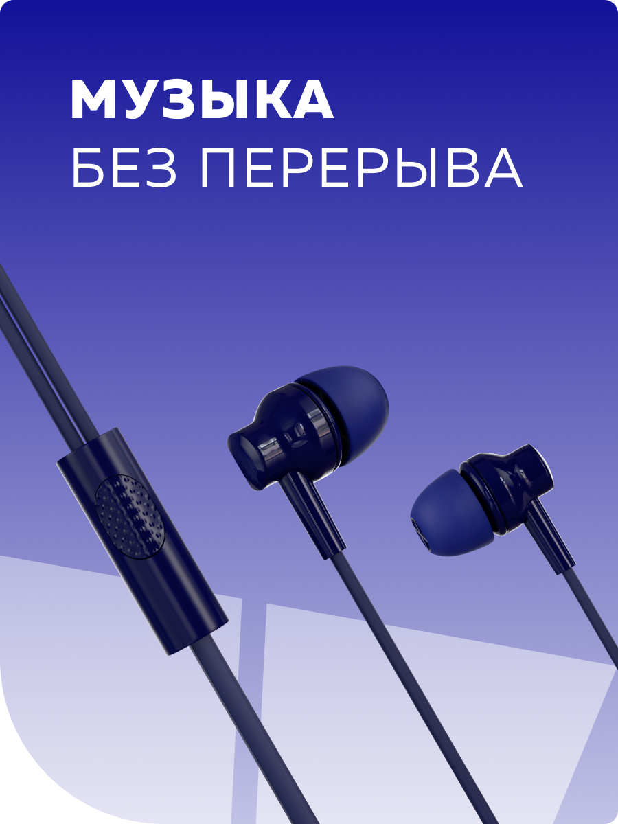 Проводные наушники More Choice G38 Dark-Blue - фото 3
