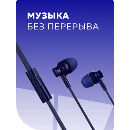 Проводные наушники More Choice G38 Dark-Blue