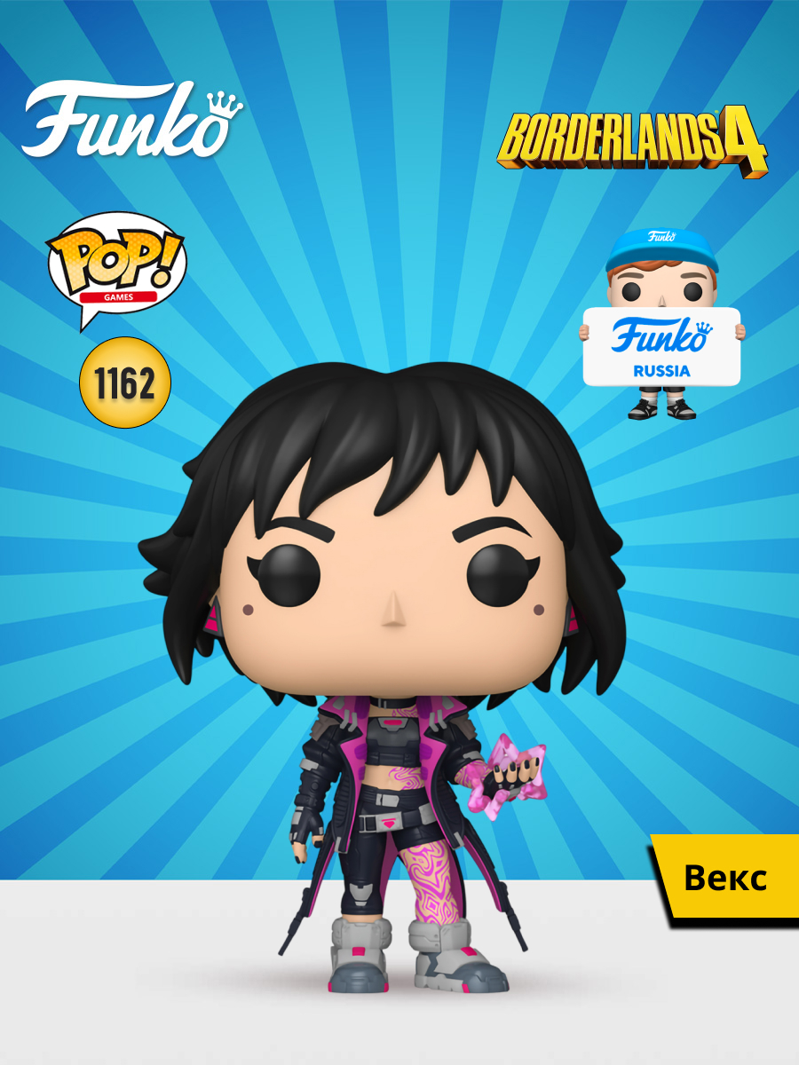 Фигурка Funko Vex - фото 1