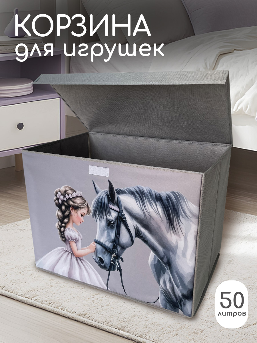 Корзина с крышкой для игрушек Textile NN Принцесса - фото 1